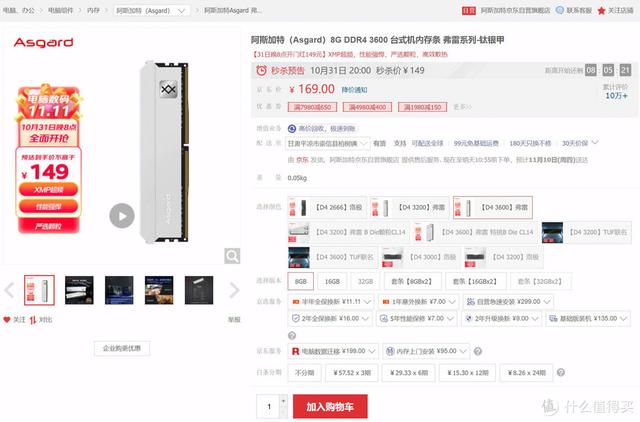 玩大型游戲需要什么配置的電腦（3a大作游戲電腦主機(jī)推薦）(5)