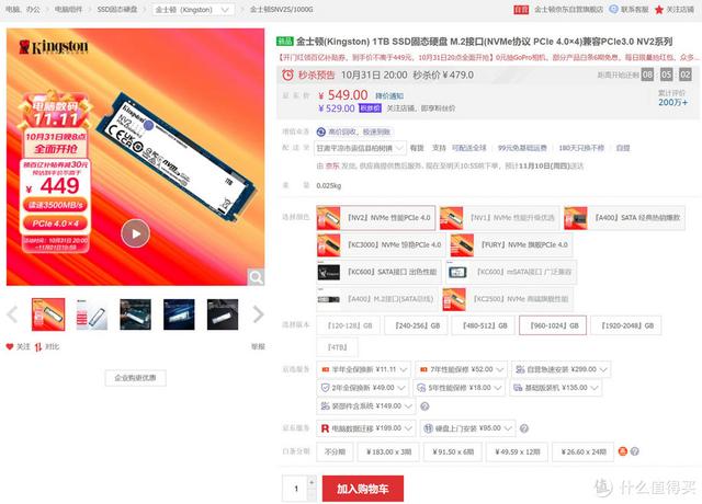 玩大型游戲需要什么配置的電腦（3a大作游戲電腦主機(jī)推薦）(6)