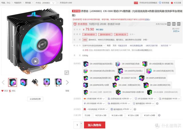 玩大型游戲需要什么配置的電腦（3a大作游戲電腦主機(jī)推薦）(7)