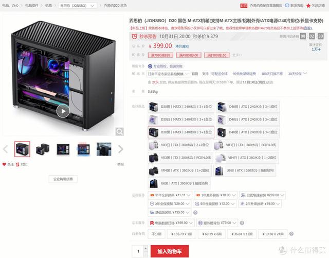 玩大型游戲需要什么配置的電腦（3a大作游戲電腦主機(jī)推薦）(9)