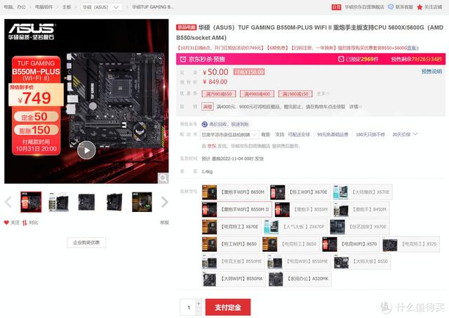 玩大型游戲需要什么配置的電腦（3a大作游戲電腦主機(jī)推薦）(13)