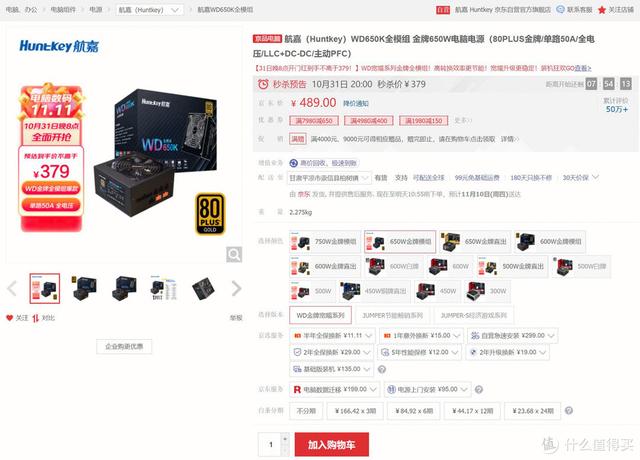玩大型游戲需要什么配置的電腦（3a大作游戲電腦主機(jī)推薦）(16)