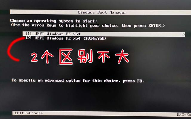 如何u盤安裝windows7（win7u盤做系統(tǒng)詳細(xì)步驟）(7)