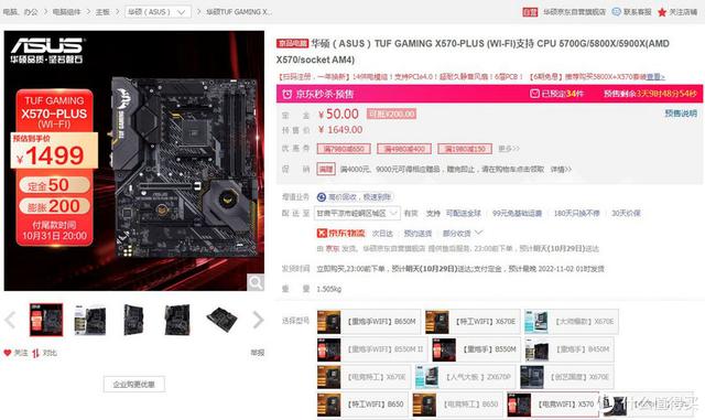 玩大型游戲需要什么配置的電腦（3a大作游戲電腦主機(jī)推薦）(20)