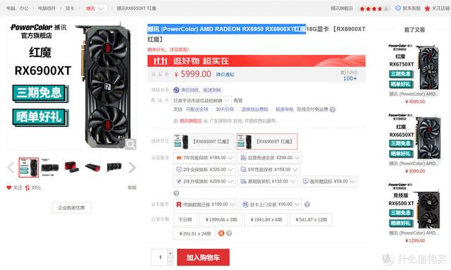 玩大型游戲需要什么配置的電腦（3a大作游戲電腦主機(jī)推薦）(21)