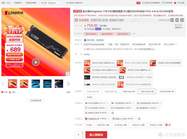 玩大型游戲需要什么配置的電腦（3a大作游戲電腦主機(jī)推薦）(23)