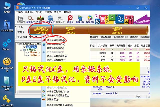 如何u盤安裝windows7（win7u盤做系統(tǒng)詳細(xì)步驟）(8)
