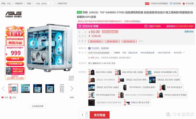 玩大型游戲需要什么配置的電腦（3a大作游戲電腦主機(jī)推薦）(33)
