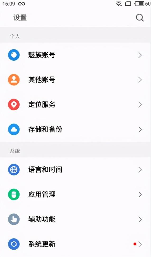 怎么root自己的手機（99%的手機Root方法都在這里）(4)