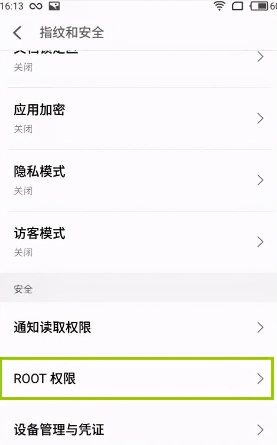 怎么root自己的手機（99%的手機Root方法都在這里）(5)