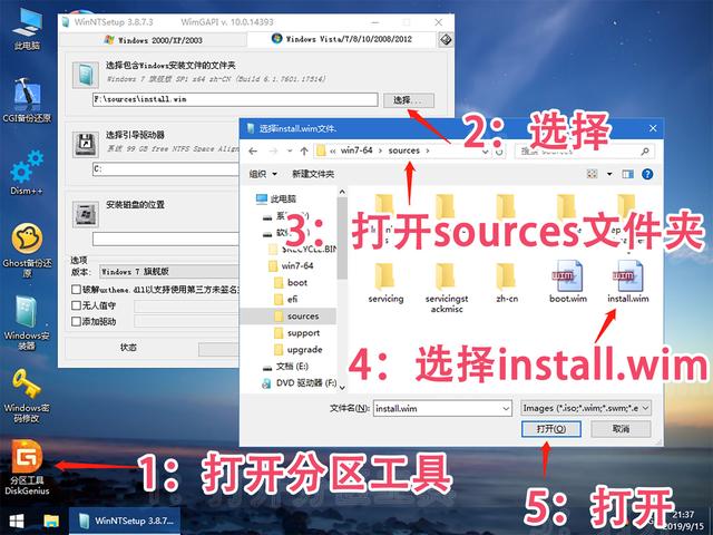 如何u盤安裝windows7（win7u盤做系統(tǒng)詳細(xì)步驟）(10)
