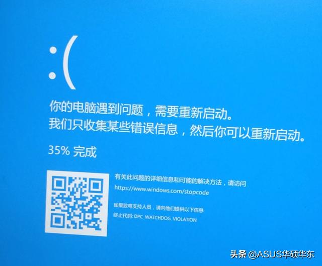 電腦死機(jī)是什么原因造成的（電腦死機(jī)的原因和解決辦法）(3)