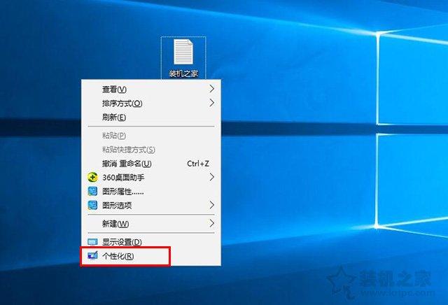win10的控制面板在哪里找（Win10控制面板不見了解決方法）(2)