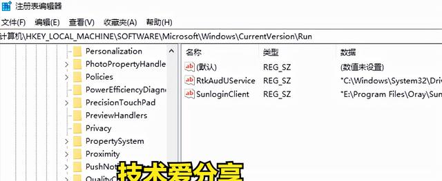 win7怎么關(guān)閉開機(jī)自啟動程序（電腦軟件開機(jī)自動打開取消方法）(7)