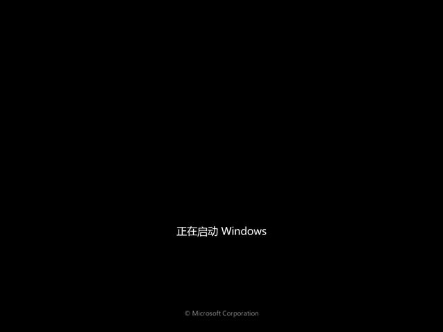 如何u盤安裝windows7（win7u盤做系統(tǒng)詳細(xì)步驟）(15)