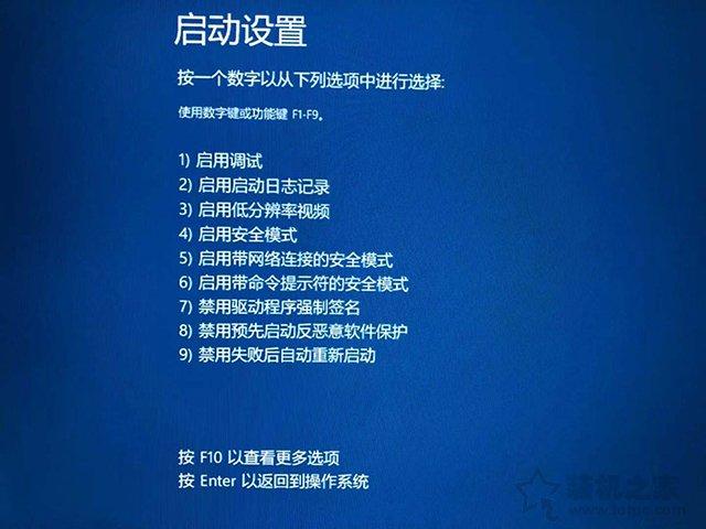 如何重新安裝系統(tǒng)（安全模式重新安裝系統(tǒng)教程）(8)