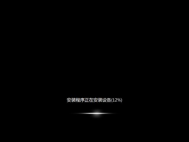 如何u盤安裝windows7（win7u盤做系統(tǒng)詳細(xì)步驟）(16)