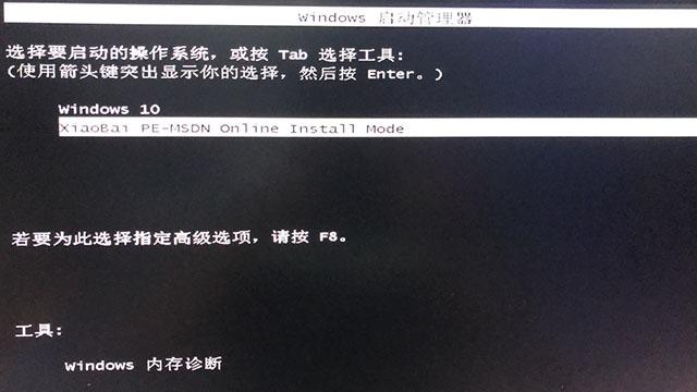 如何重新安裝系統(tǒng)（安全模式重新安裝系統(tǒng)教程）(16)