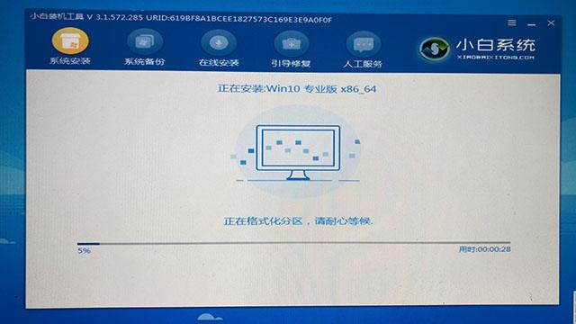 如何重新安裝系統(tǒng)（安全模式重新安裝系統(tǒng)教程）(17)