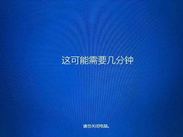 如何重新安裝系統(tǒng)（安全模式重新安裝系統(tǒng)教程）(20)