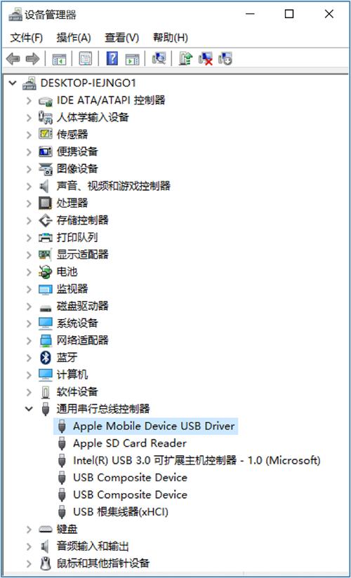 itunes未能連接到iphone怎么辦（itunes無(wú)法識(shí)別iphone的解決方法）(5)