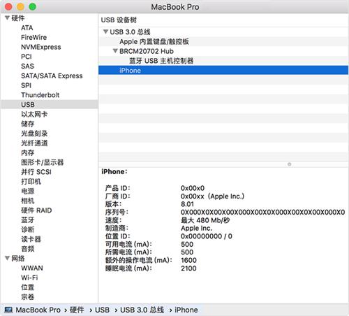 itunes未能連接到iphone怎么辦（itunes無(wú)法識(shí)別iphone的解決方法）(7)