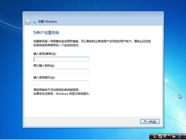 如何u盤安裝windows7（win7u盤做系統(tǒng)詳細(xì)步驟）(19)