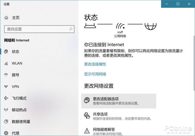 怎么看無(wú)線網(wǎng)密碼是多少（win10如何查找wifi的密碼）(1)