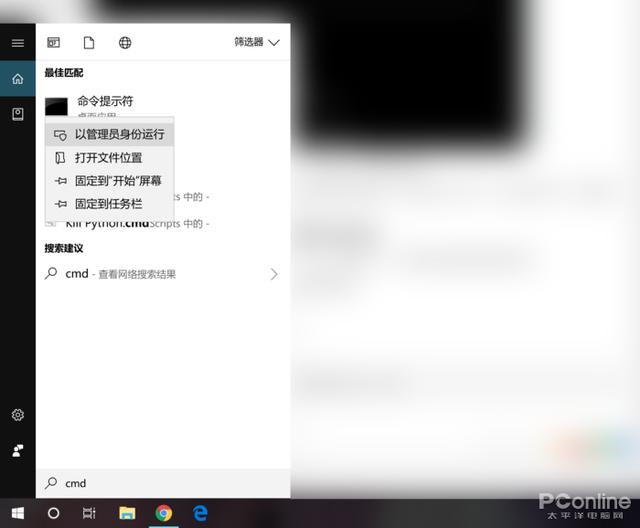 怎么看無(wú)線網(wǎng)密碼是多少（win10如何查找wifi的密碼）(5)