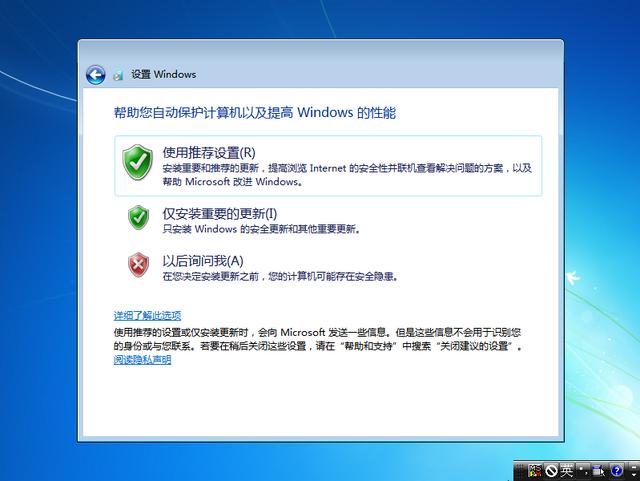 如何u盤安裝windows7（win7u盤做系統(tǒng)詳細(xì)步驟）(22)
