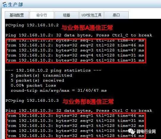 ip地址不可用是怎么回事（ip地址的簡單解決方法）(7)
