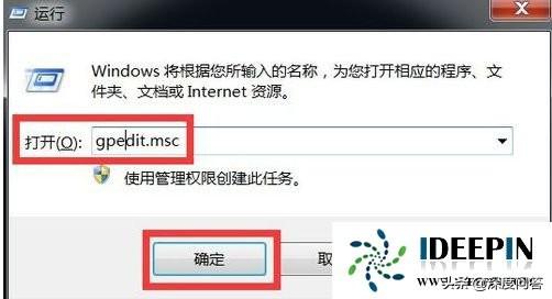 桌面圖標(biāo)刪除不了怎么辦（win桌面ie圖標(biāo)刪不掉的解決技巧）(2)