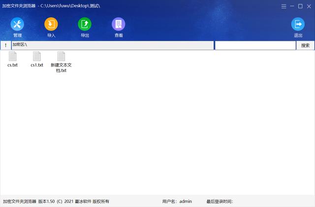 怎樣設(shè)置文件夾權(quán)限（文件夾設(shè)置訪問權(quán)限的操作方法）(3)
