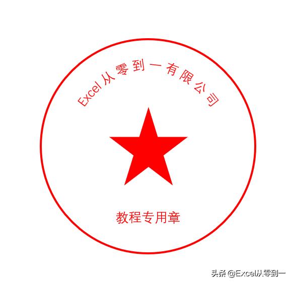電子的制作方法（如何用ppt做逼真的）(1)