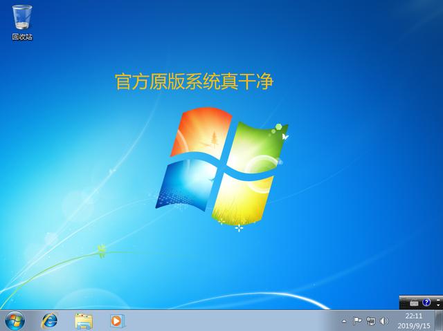 如何u盤安裝windows7（win7u盤做系統(tǒng)詳細(xì)步驟）(26)