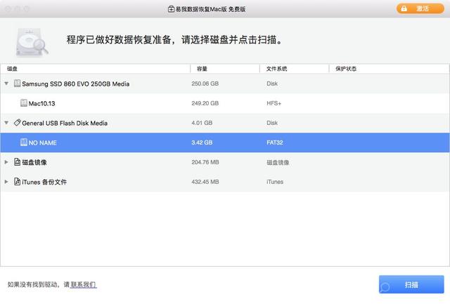 硬盤數據恢復怎么操作（硬盤數據恢復最簡單方法）(1)