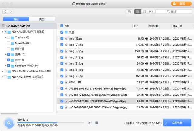 硬盤數據恢復怎么操作（硬盤數據恢復最簡單方法）(2)