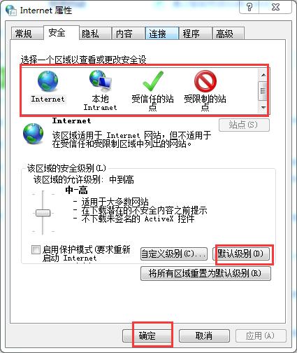 網頁證書錯誤怎么辦（解決網頁證書錯誤的方法）(2)
