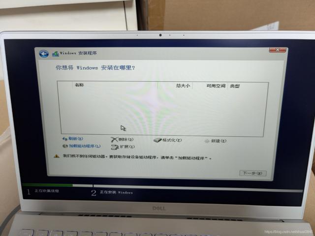 戴爾筆記本進(jìn)bios按那個鍵（dell筆記本裝系統(tǒng)步驟圖解）(1)