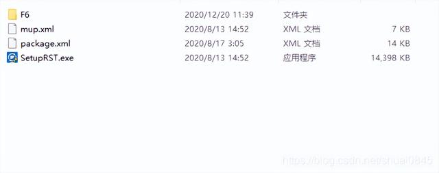 戴爾筆記本進(jìn)bios按那個鍵（dell筆記本裝系統(tǒng)步驟圖解）(7)