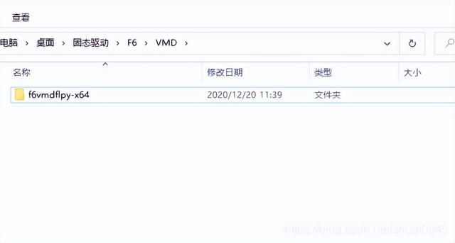 戴爾筆記本進(jìn)bios按那個鍵（dell筆記本裝系統(tǒng)步驟圖解）(8)