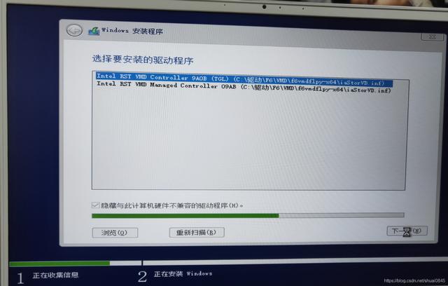 戴爾筆記本進(jìn)bios按那個鍵（dell筆記本裝系統(tǒng)步驟圖解）(9)