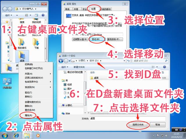 如何u盤安裝windows7（win7u盤做系統(tǒng)詳細(xì)步驟）(29)