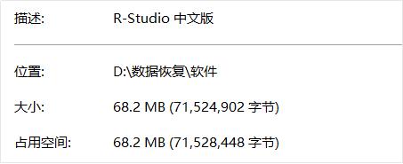 最好的數(shù)據(jù)恢復(fù)軟件是哪個(gè)（四大數(shù)據(jù)恢復(fù)類軟件評(píng)測(cè)）(6)
