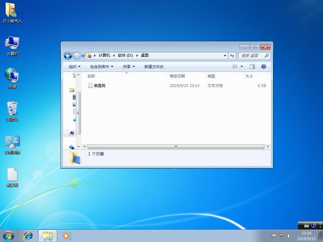如何u盤安裝windows7（win7u盤做系統(tǒng)詳細(xì)步驟）(31)