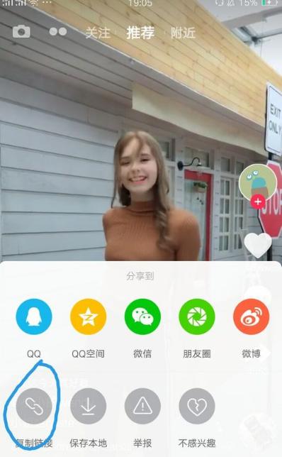 如何去除抖音水?。ǘ兑粢曨l水印去除的操作方法）(2)
