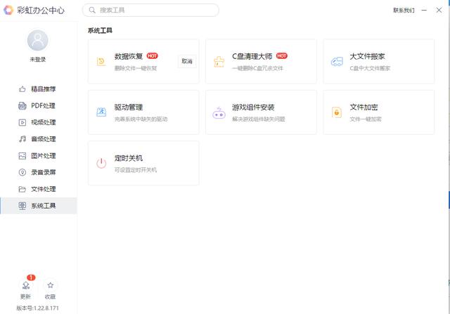 如何恢復(fù)刪除的照片和視頻（找回刪除照片和視頻的詳細操作步驟）(4)