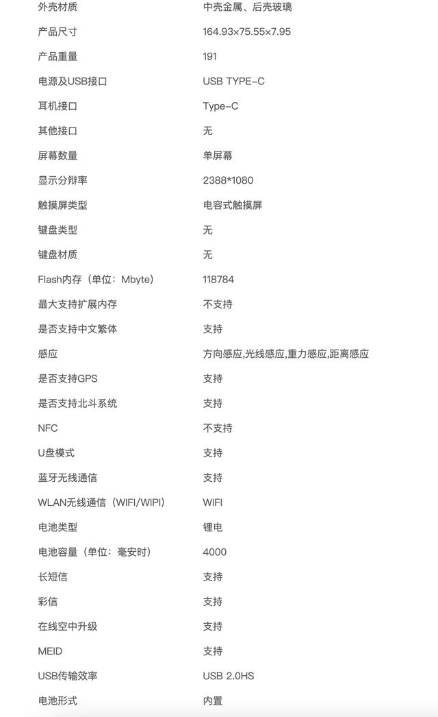 nova9se參數(shù)配置詳細(xì)（華為hi-nova9SE值得買嗎）(3)