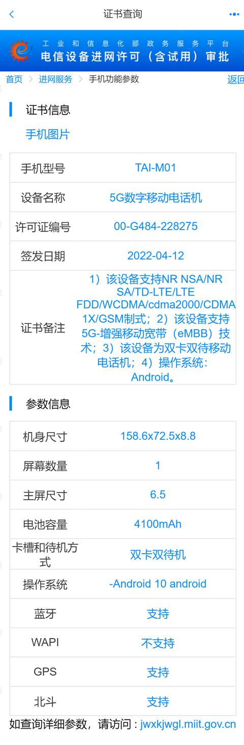 nova9se參數(shù)配置詳細(xì)（華為hi-nova9SE值得買嗎）(6)