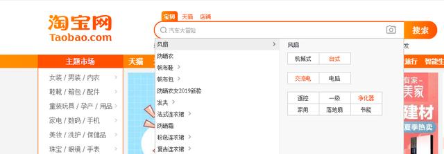淘寶賬號注冊流程（怎樣注冊淘寶店鋪）(1)